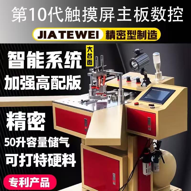 创框者相框钉角机切角机源头厂家