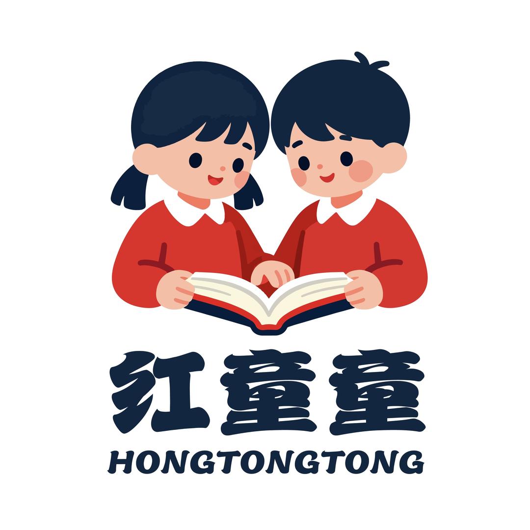 红童童书店官方号