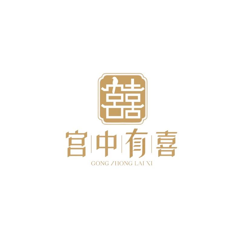宫中有喜皇后谷
