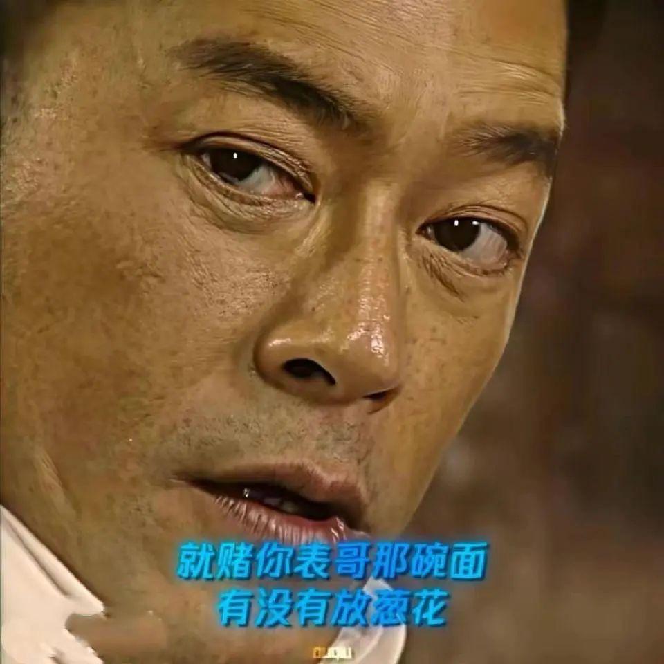 我不吃牛肉