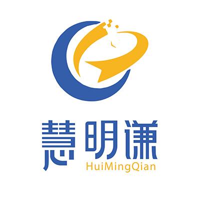 慧明谦数字能源