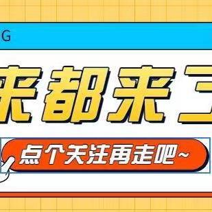 兰姨好物