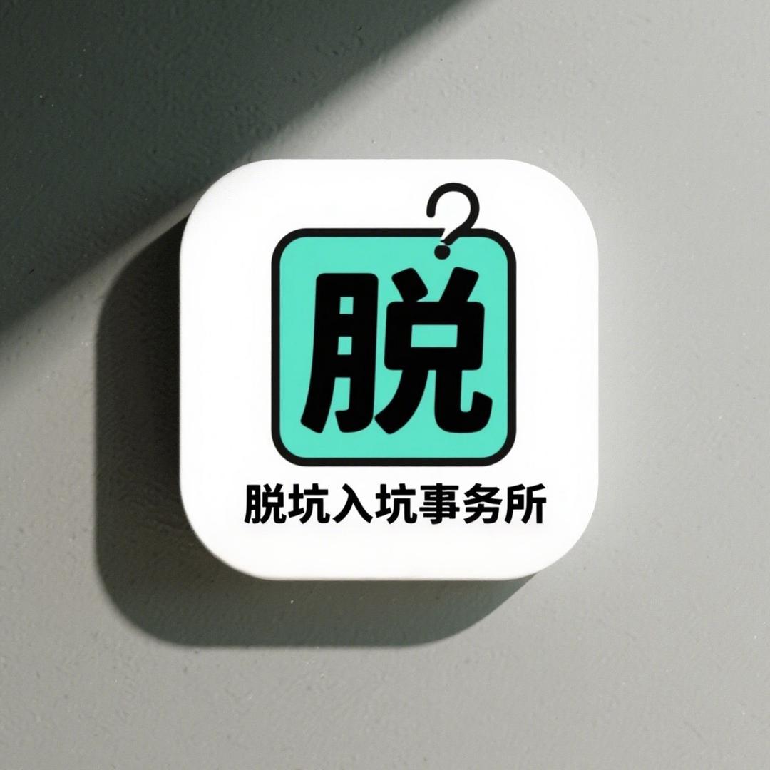 和平精英-鉴定无忧