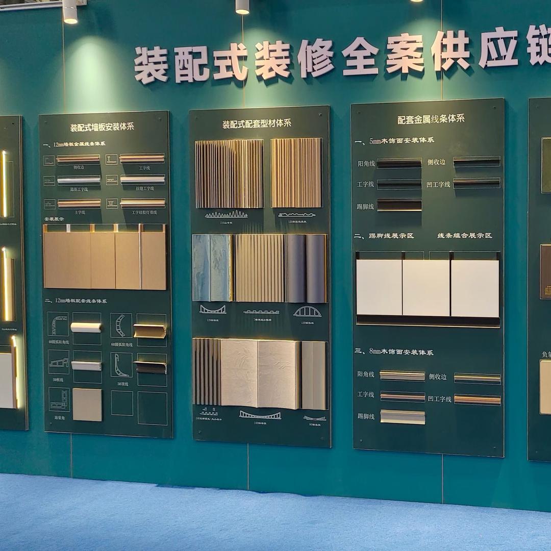 盛泰石晶板木饰面格栅厂