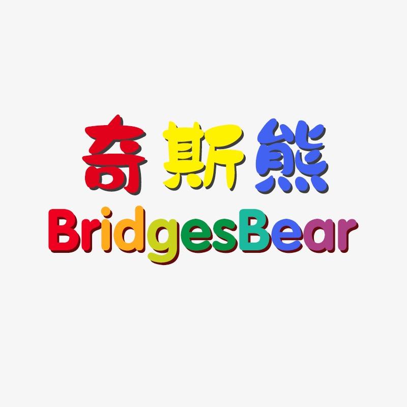奇斯熊官方旗舰店