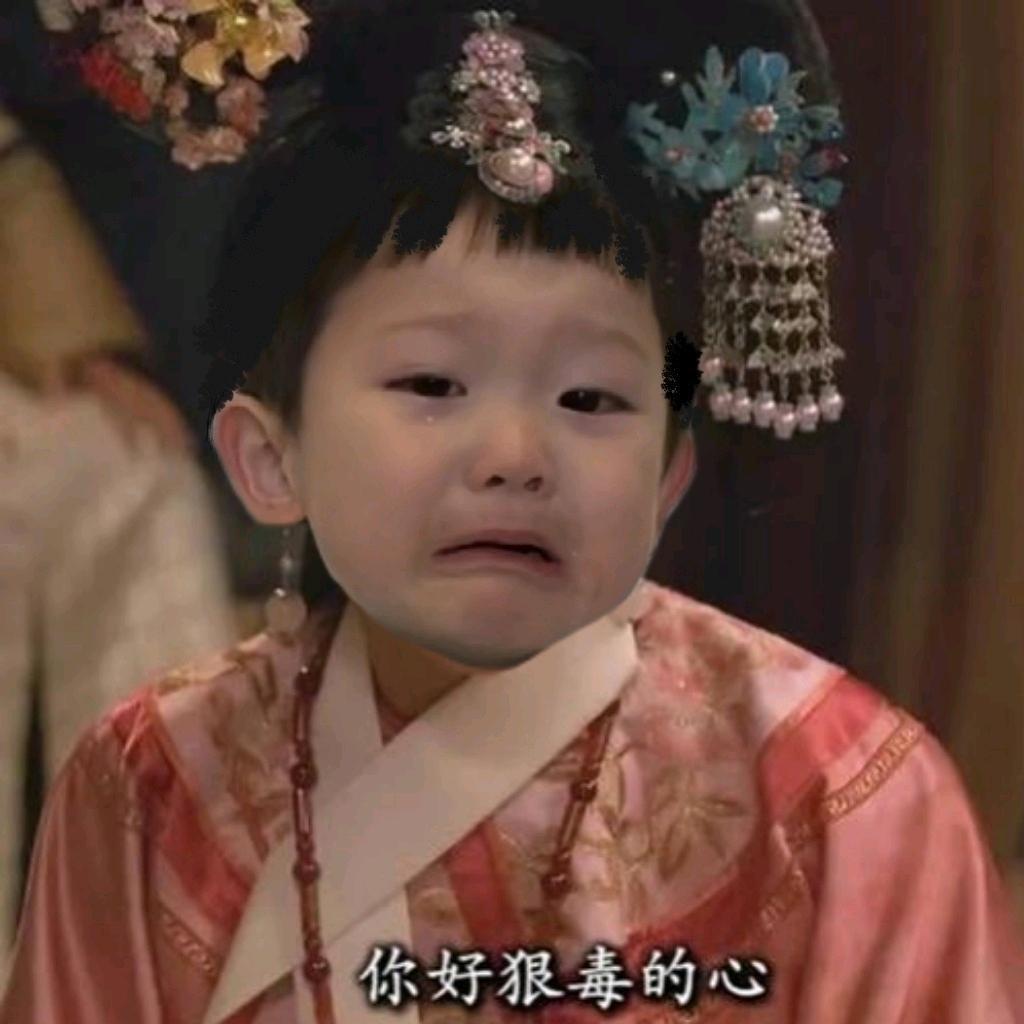 秋秋古