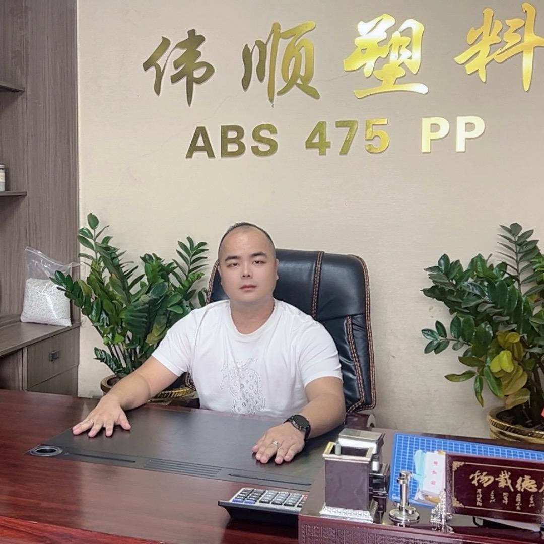 伟顺塑料：ABS，475，造粒厂