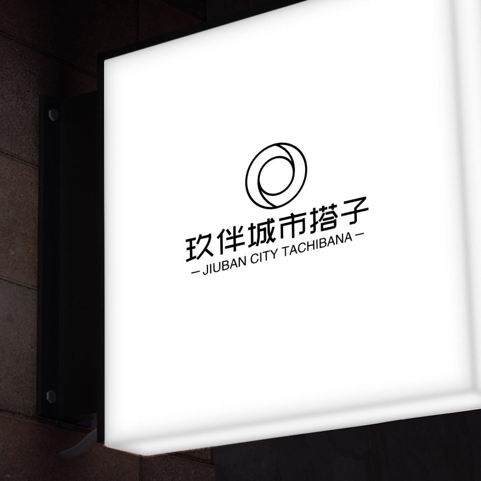 石家庄玖伴城市搭子
