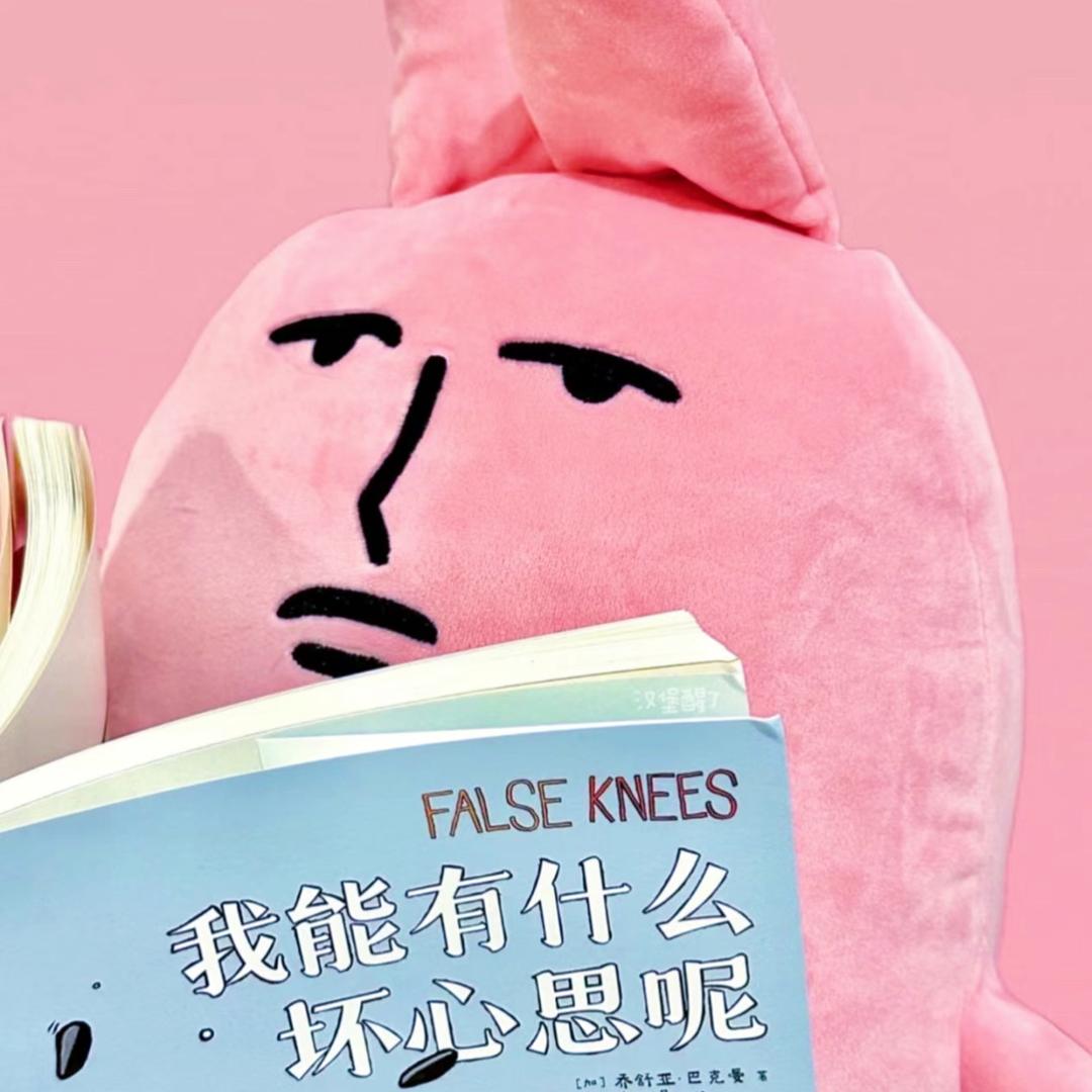 爆炒QQ糖