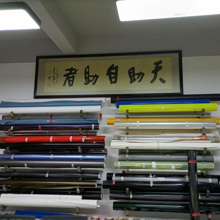 光名
