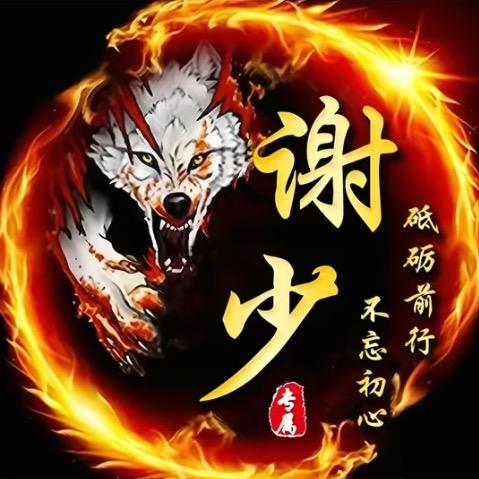 凌晨起床打三角洲被阿萨拉小兵打哭