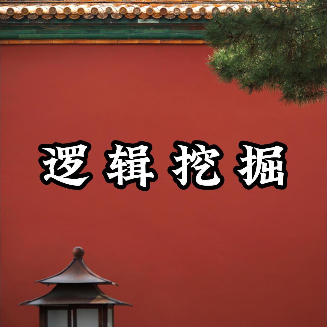 每天解读一家上市公司