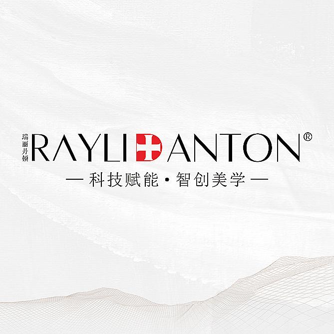 RAYLIDANTON瑞丽丹顿科技美肤