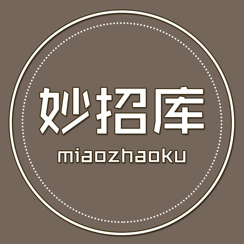 生活妙招库