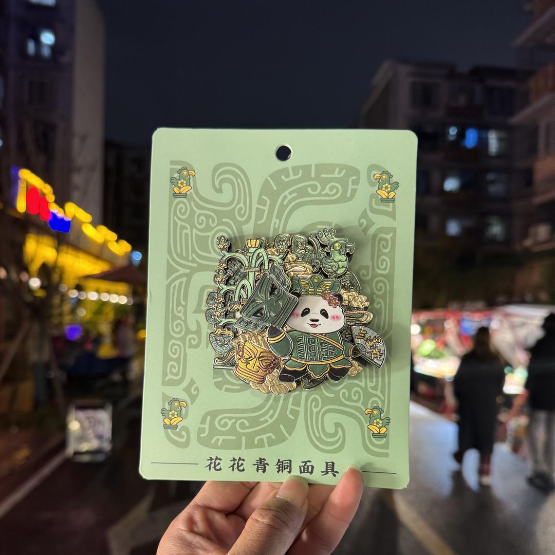 熊猫冰箱贴