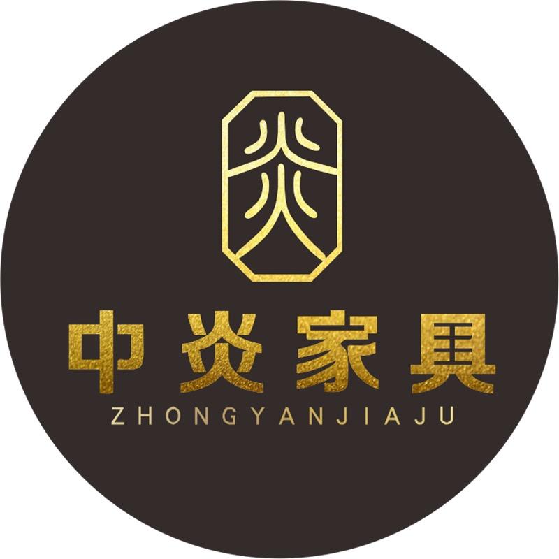 中炎家具旗舰店