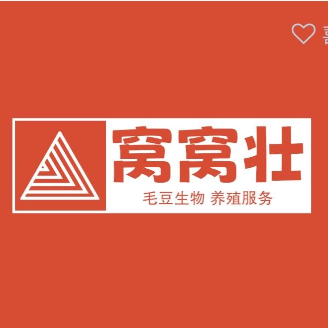 窝窝壮饲料经营部