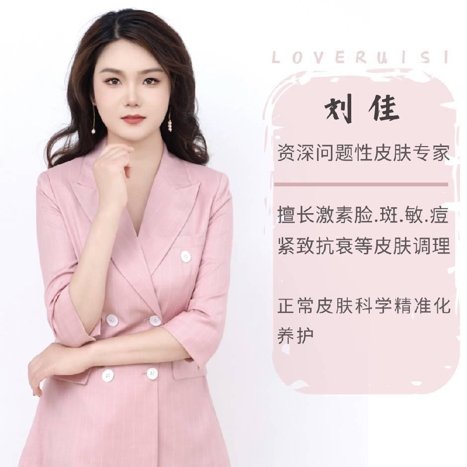 爱蕊丝孟庙店