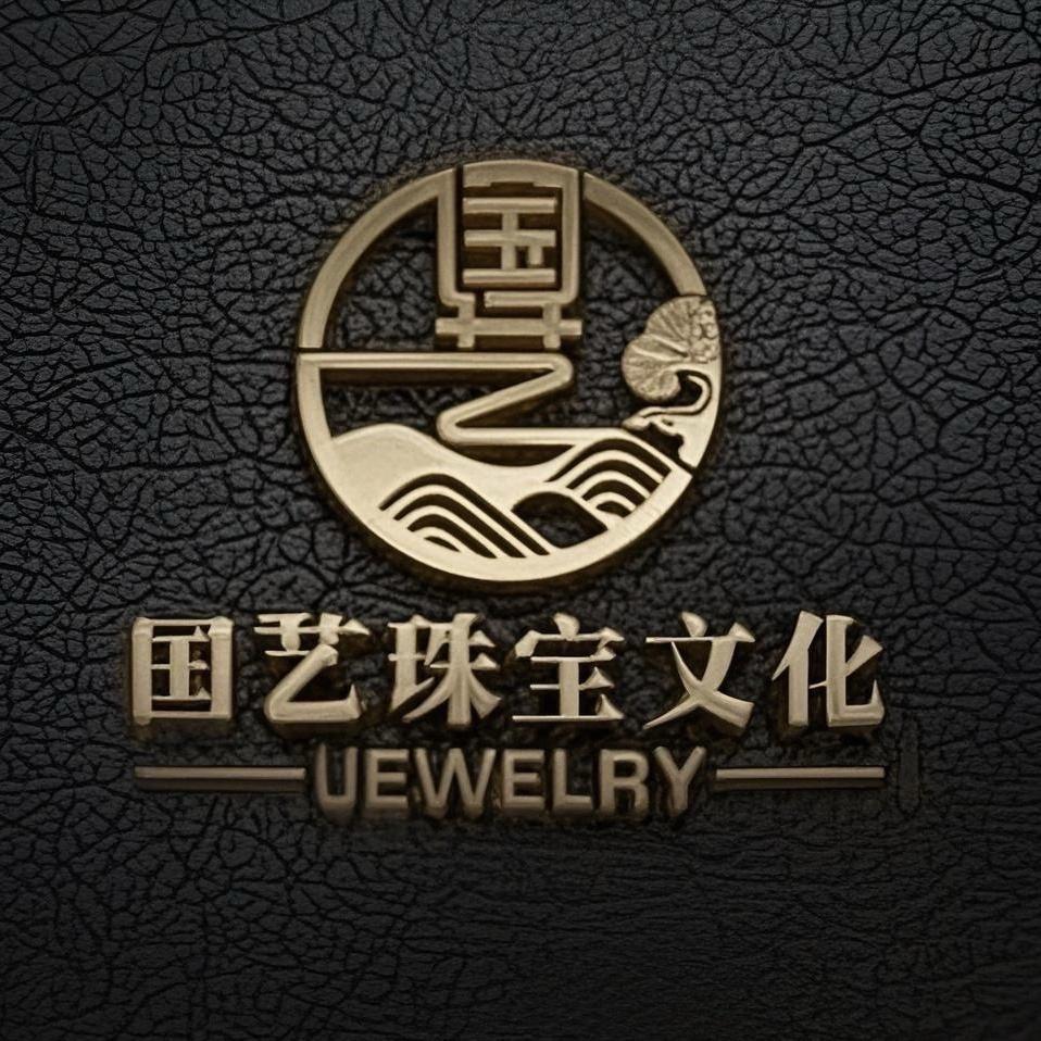 国艺玉文化