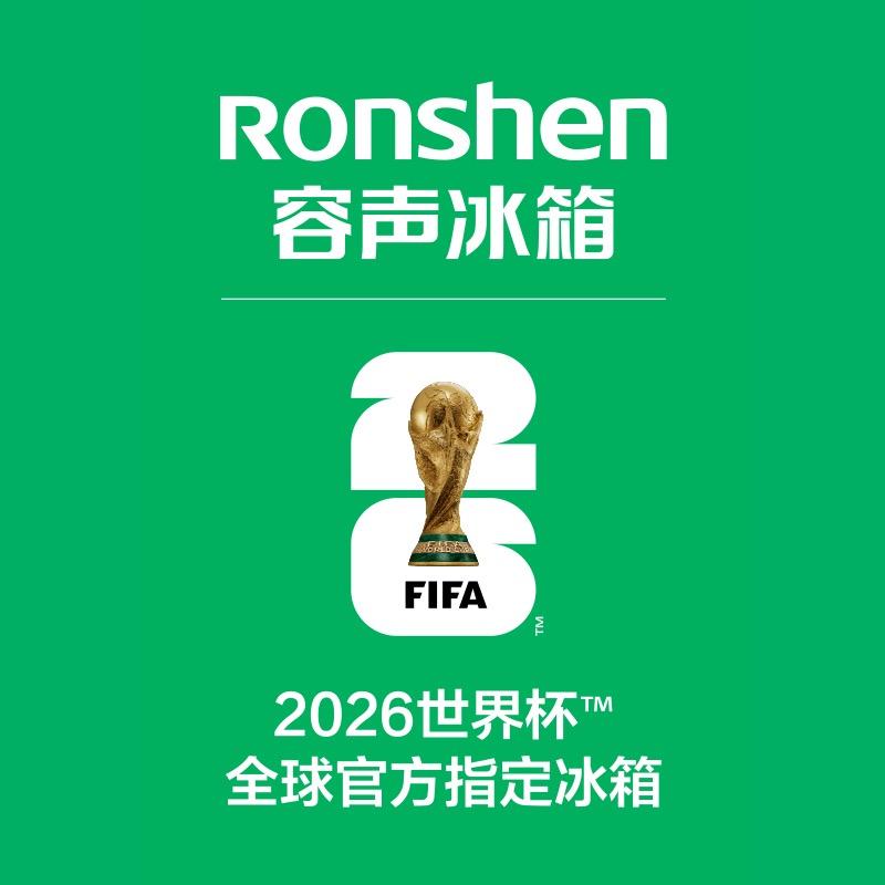 容声冰箱旗舰店