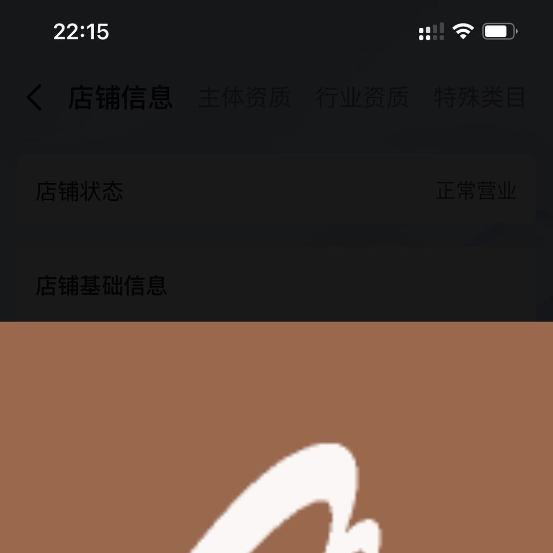 万家灯火 兵哥
