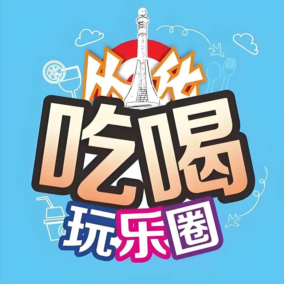 北京皇姨爱团购