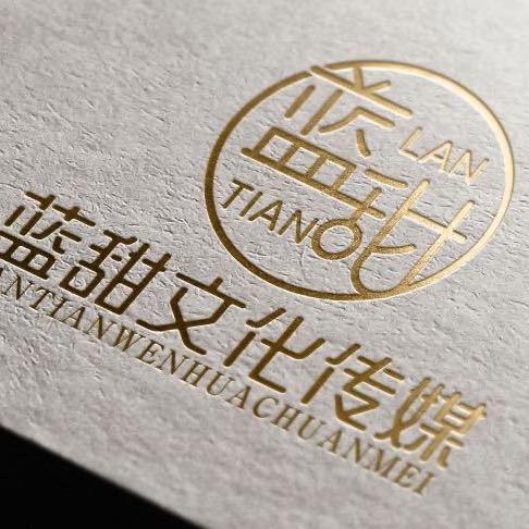 蓝甜婚礼（柴湖蓝天庆典）