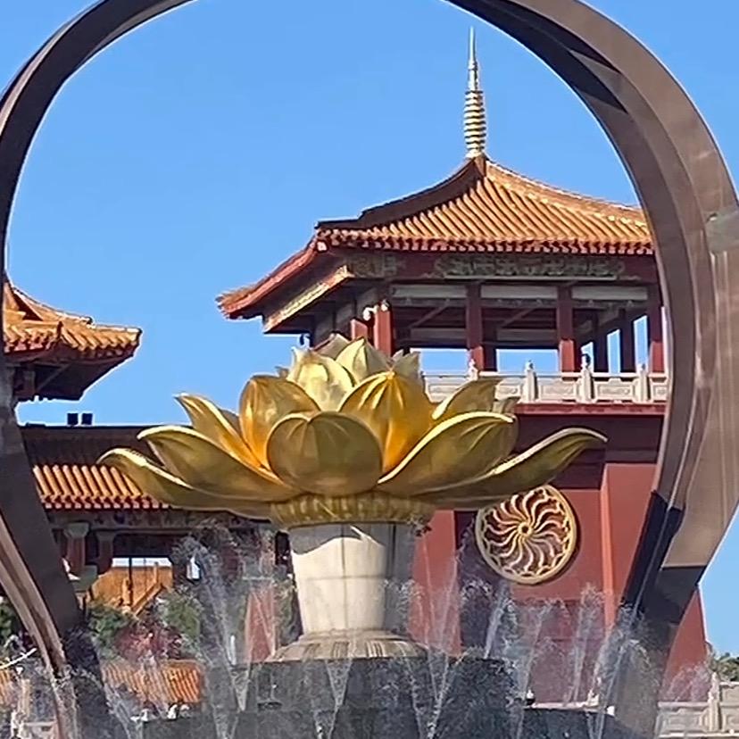 开心