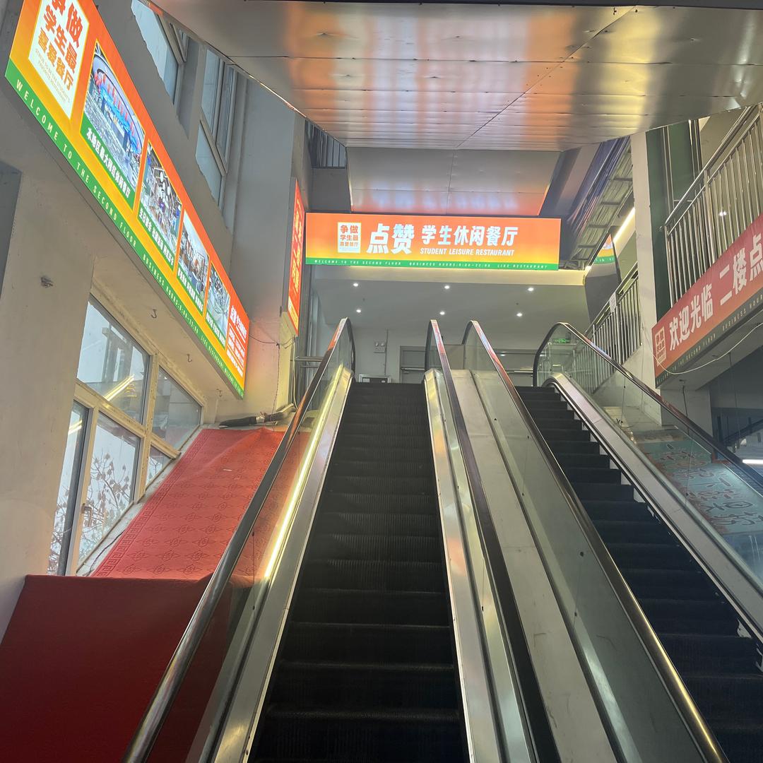 滨职北海二楼餐厅