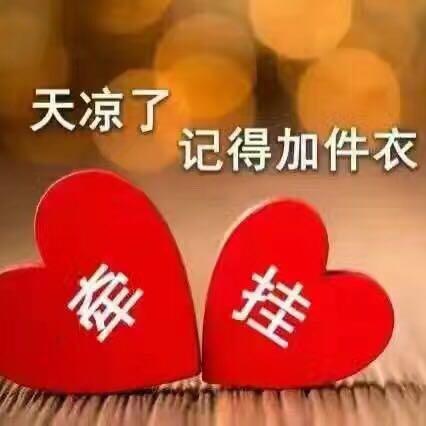 爱的期待
