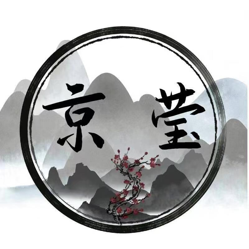 京莹优品