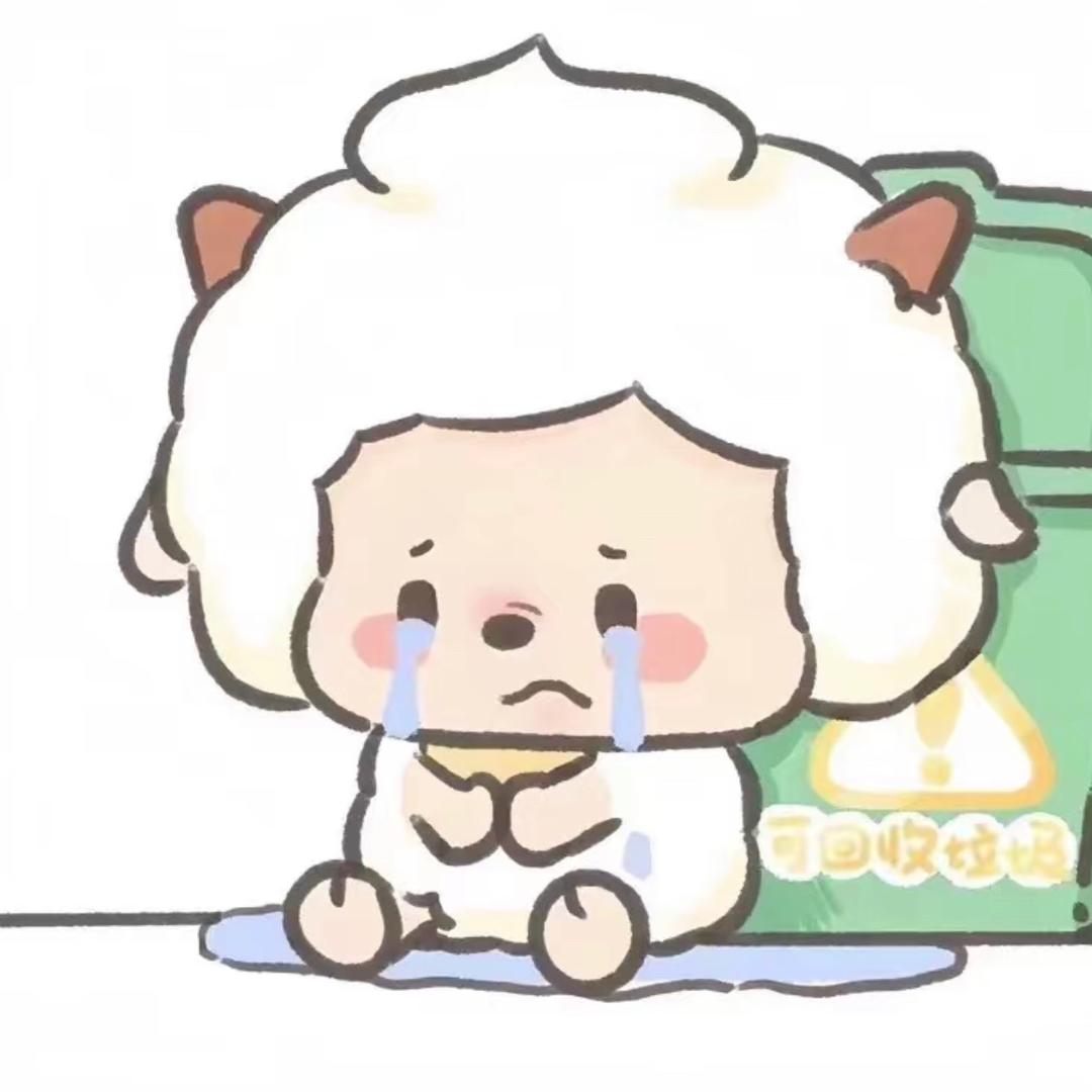 想吃烤肉🍖