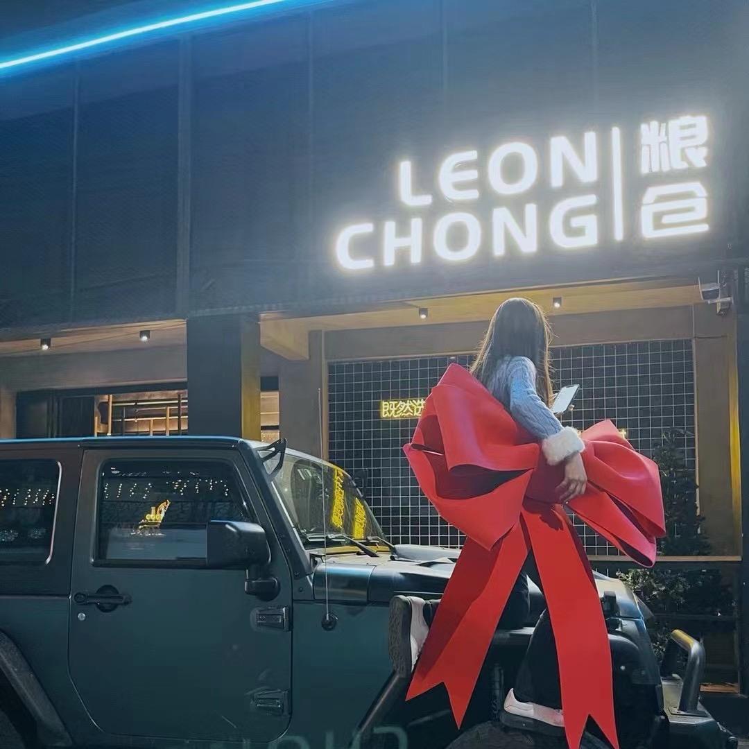 Leon Chong 粮仓-
