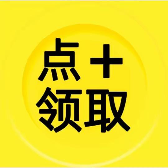 开屏广告赞助商