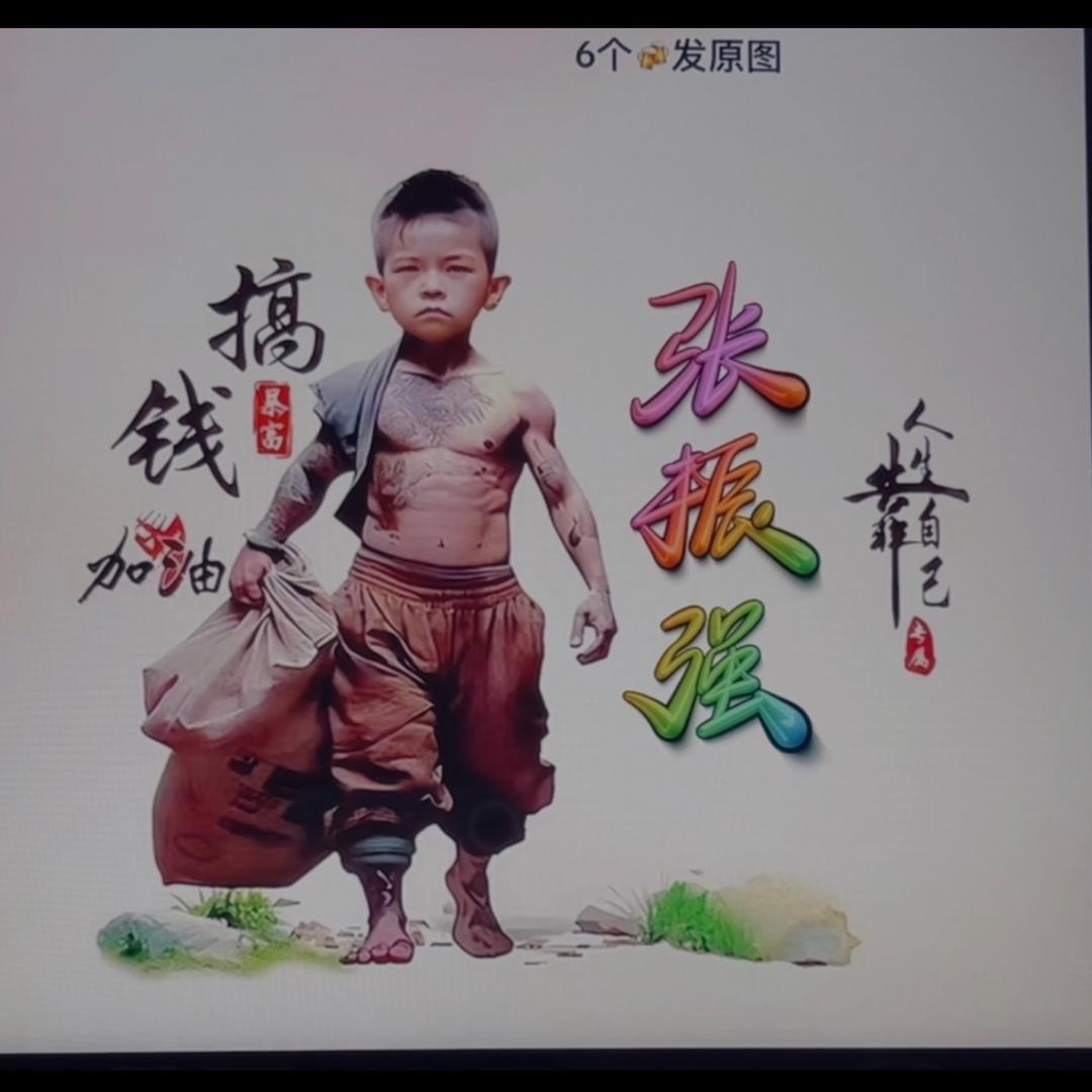 视频搬运