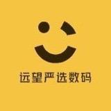 远望严选数码