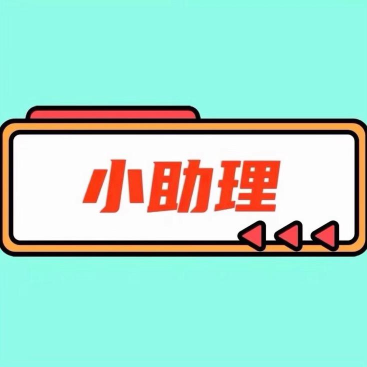 资料派发5