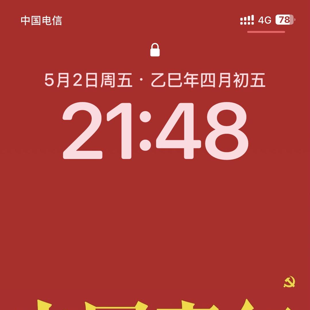 生活的好物臻选阁