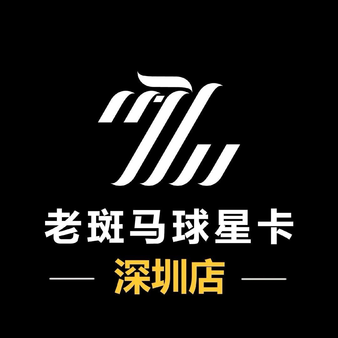 老斑马怪兽拆卡