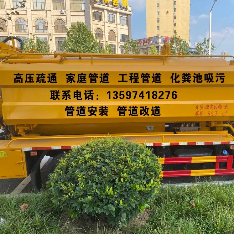 大力神管道疏通--广广