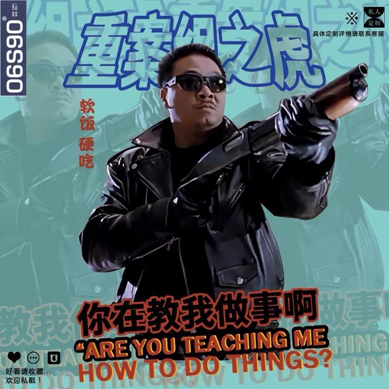 瞬间看柒头