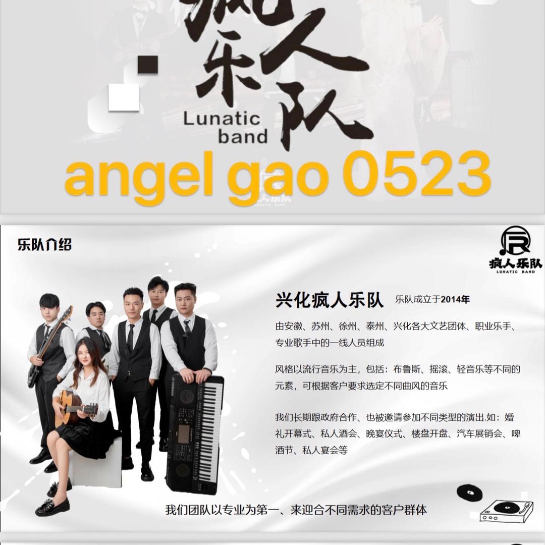 流声演艺佩佩气球派对鲜花