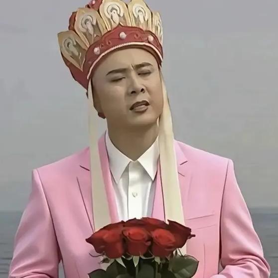 好想虞