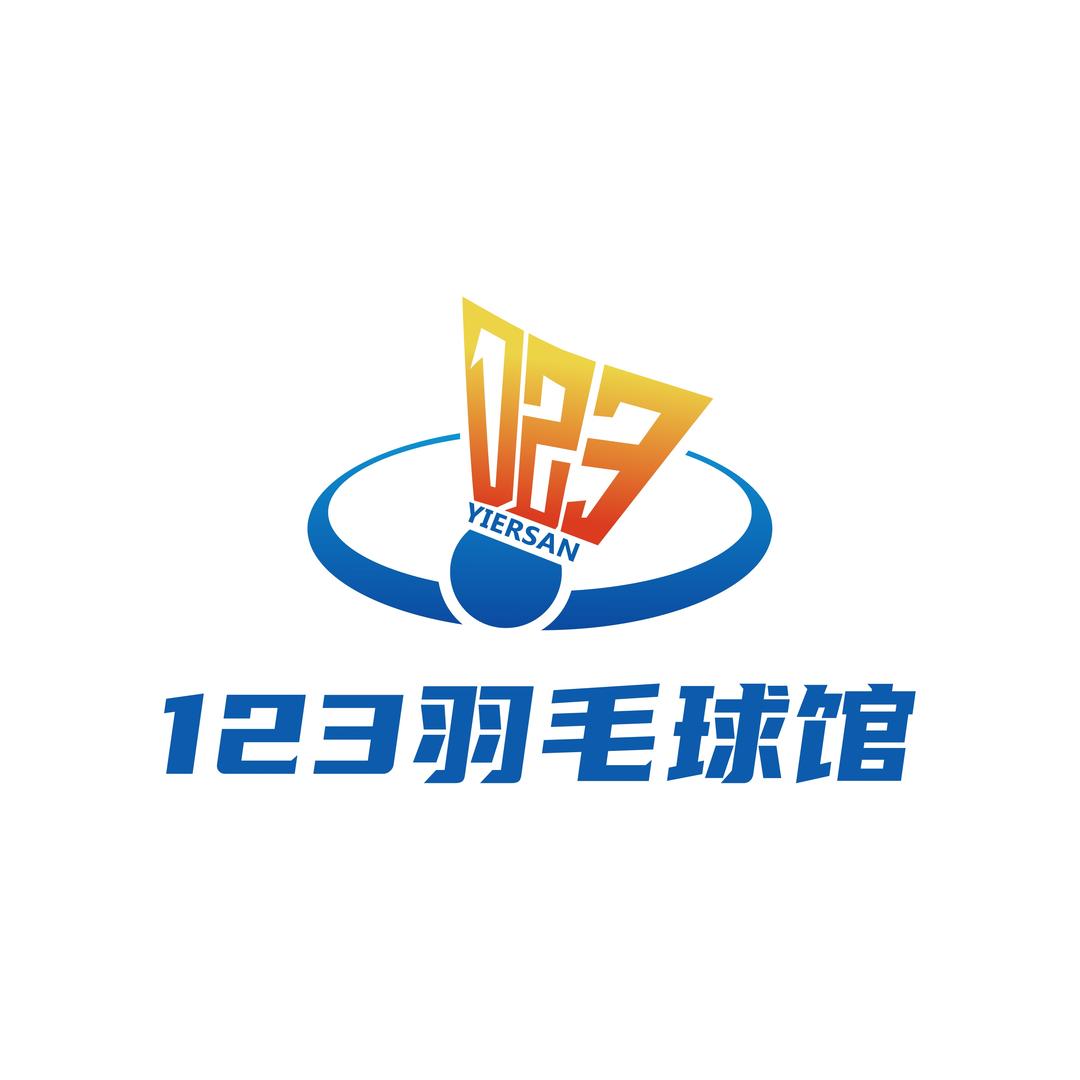 常熟123羽毛球馆🏸