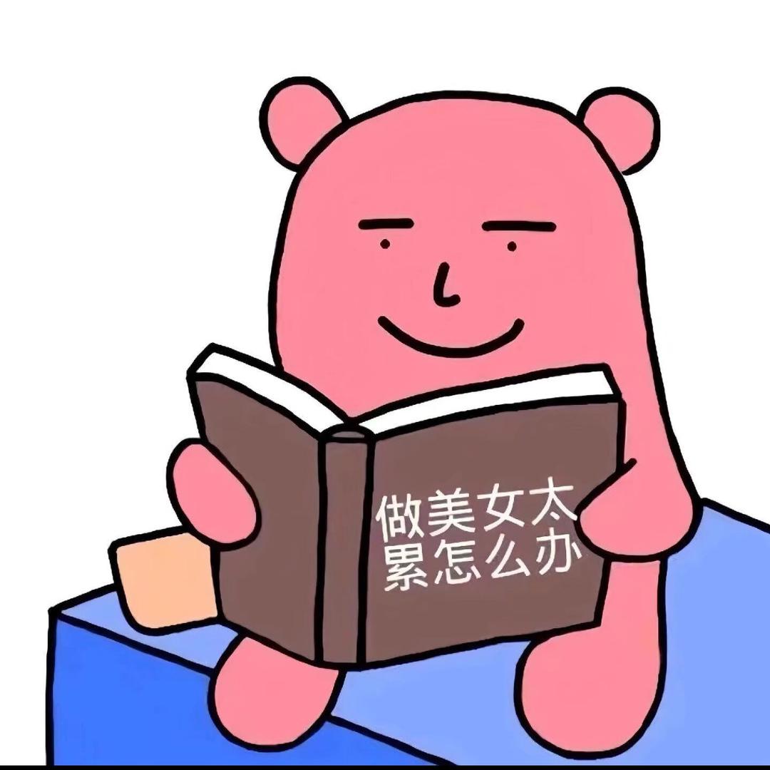 屁屁