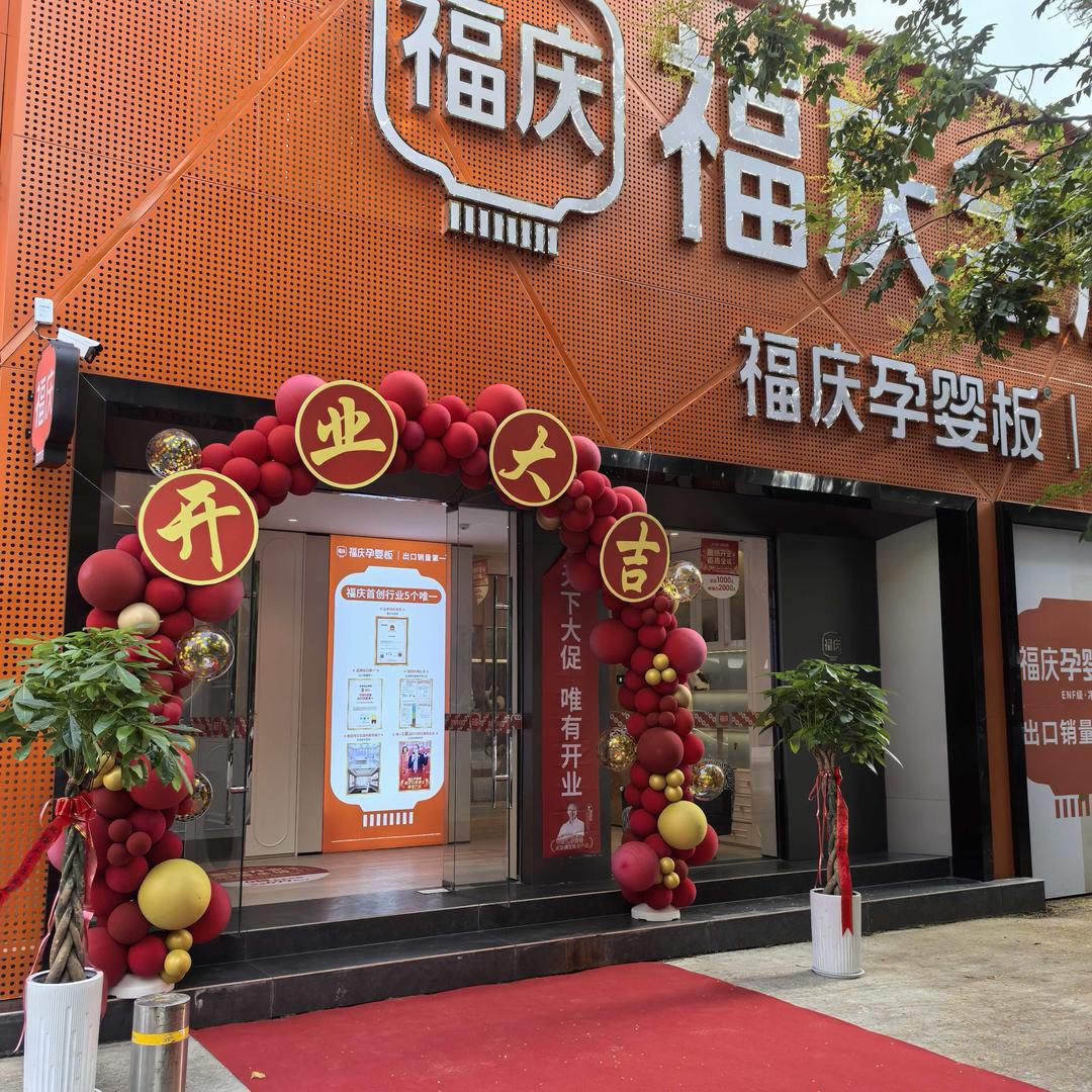 商丘福庆全屋定制小杨