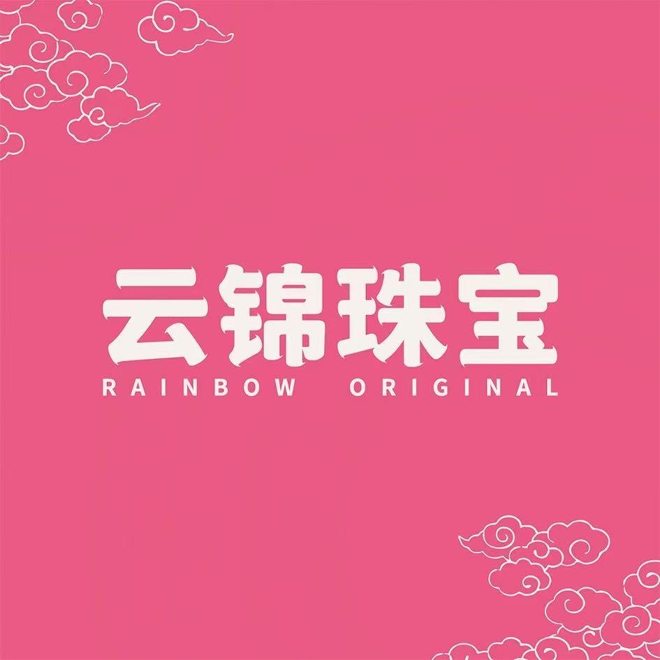 长春云锦商贸