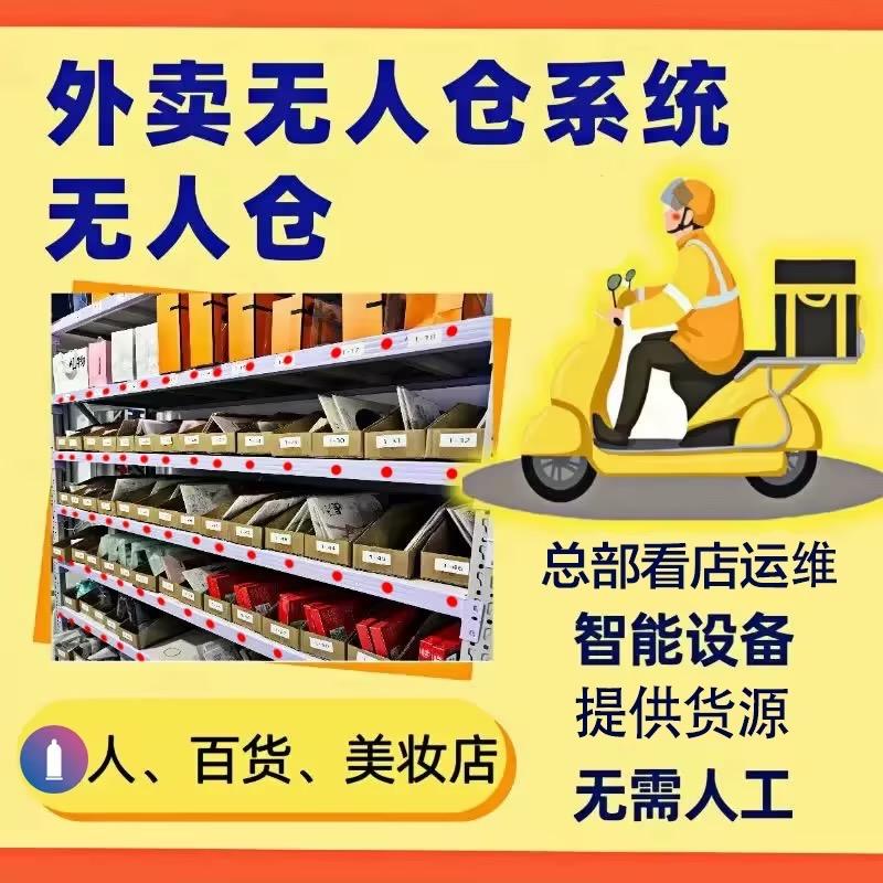 云仓小时达（高光号）