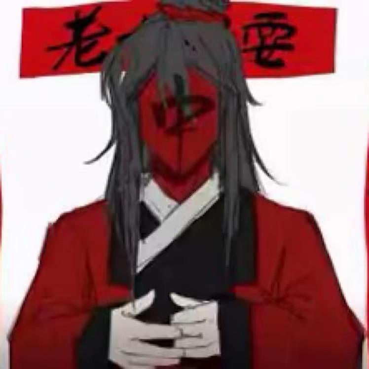 红中（求推荐）