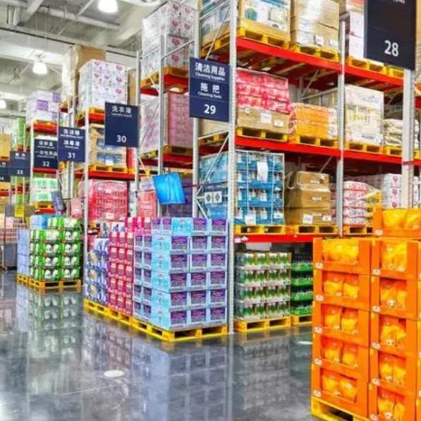 会员超市店